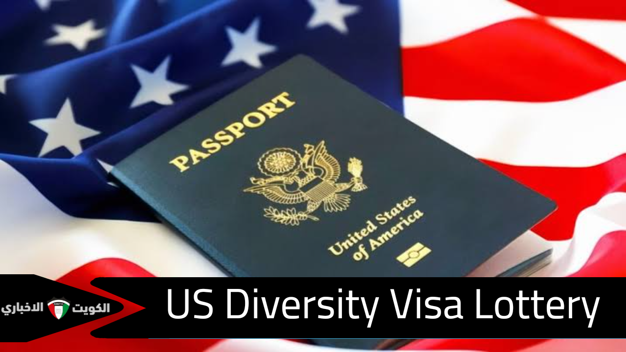 USA Diversity Visa 2026 Application Process