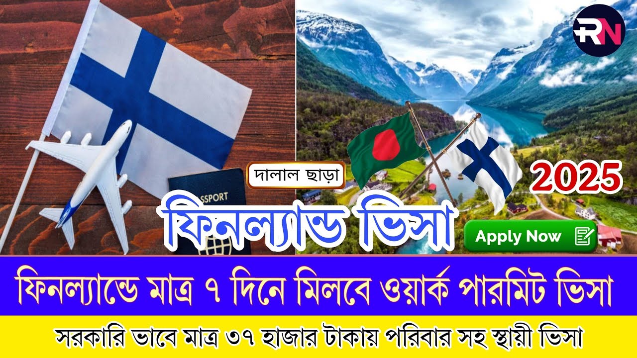 Finland Work Visa 2026: How to Apply